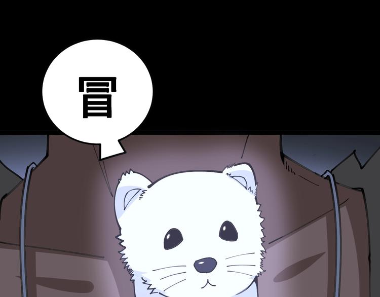 第31话：蛊斗篇（八）61