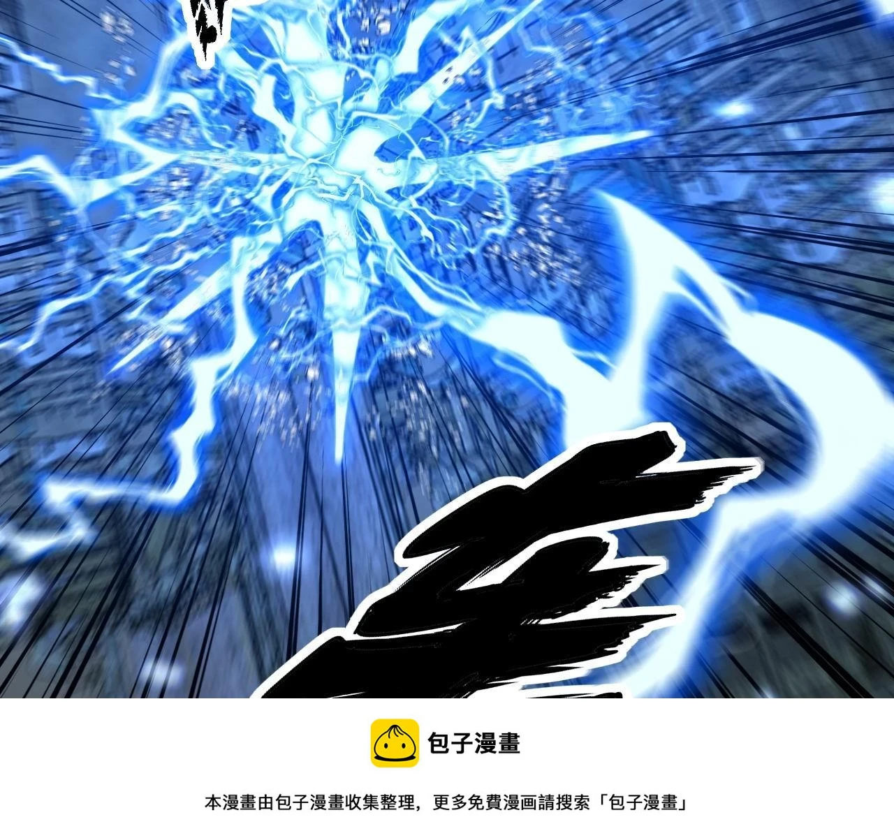 第401话 金蚕坠落149