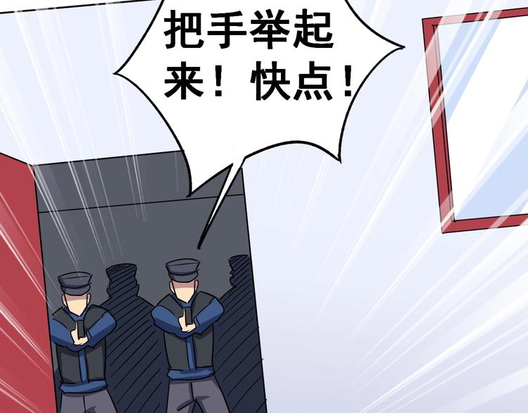 第11话：必须道歉！208