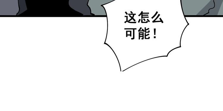 第103话 足球小胖152