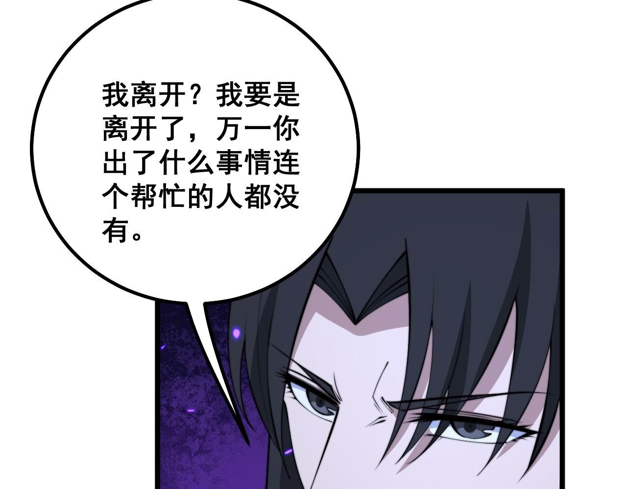 第322话 聚阴功26