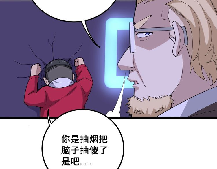 第93话 夜夜探戈恰恰121