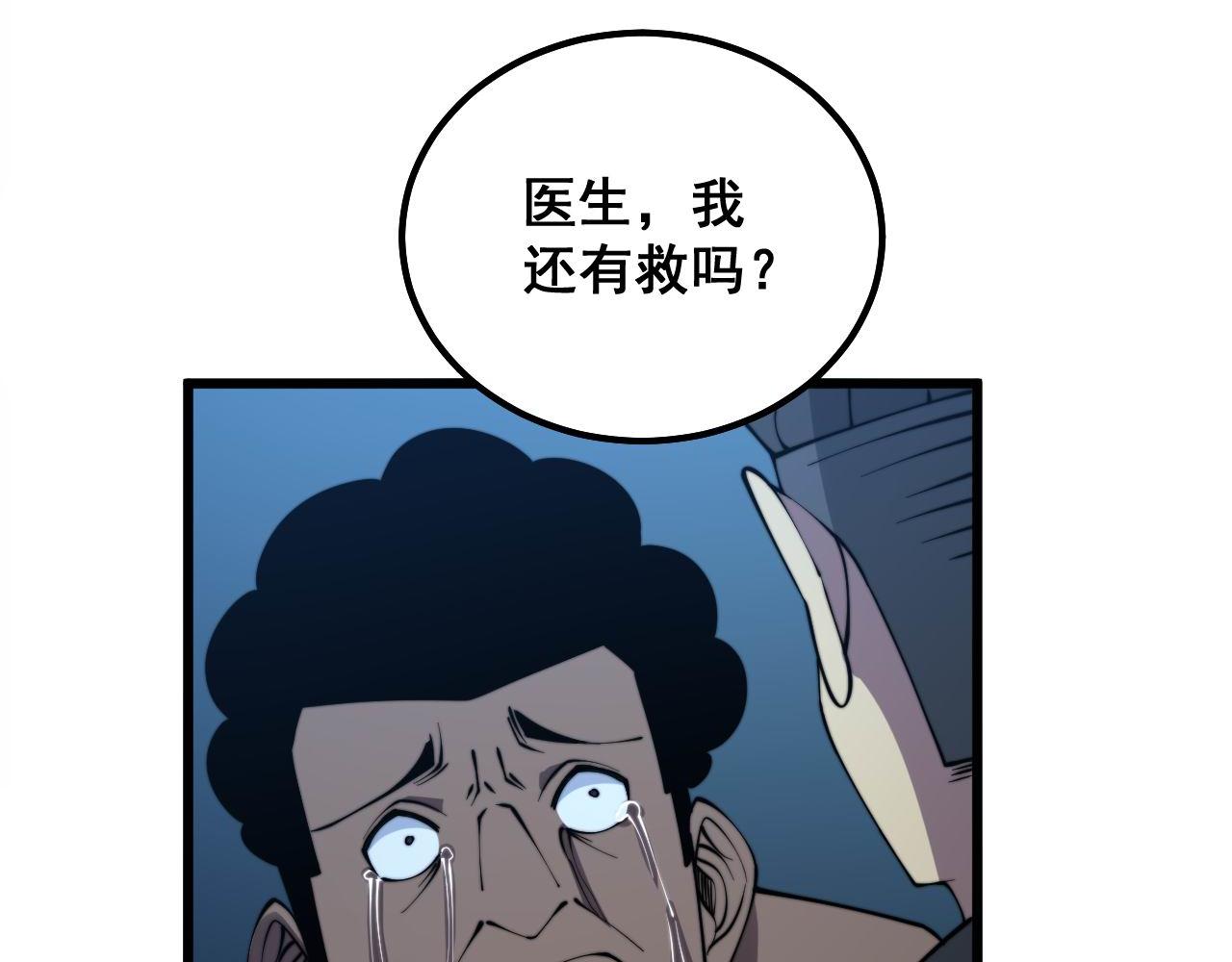 第286话 巨响29
