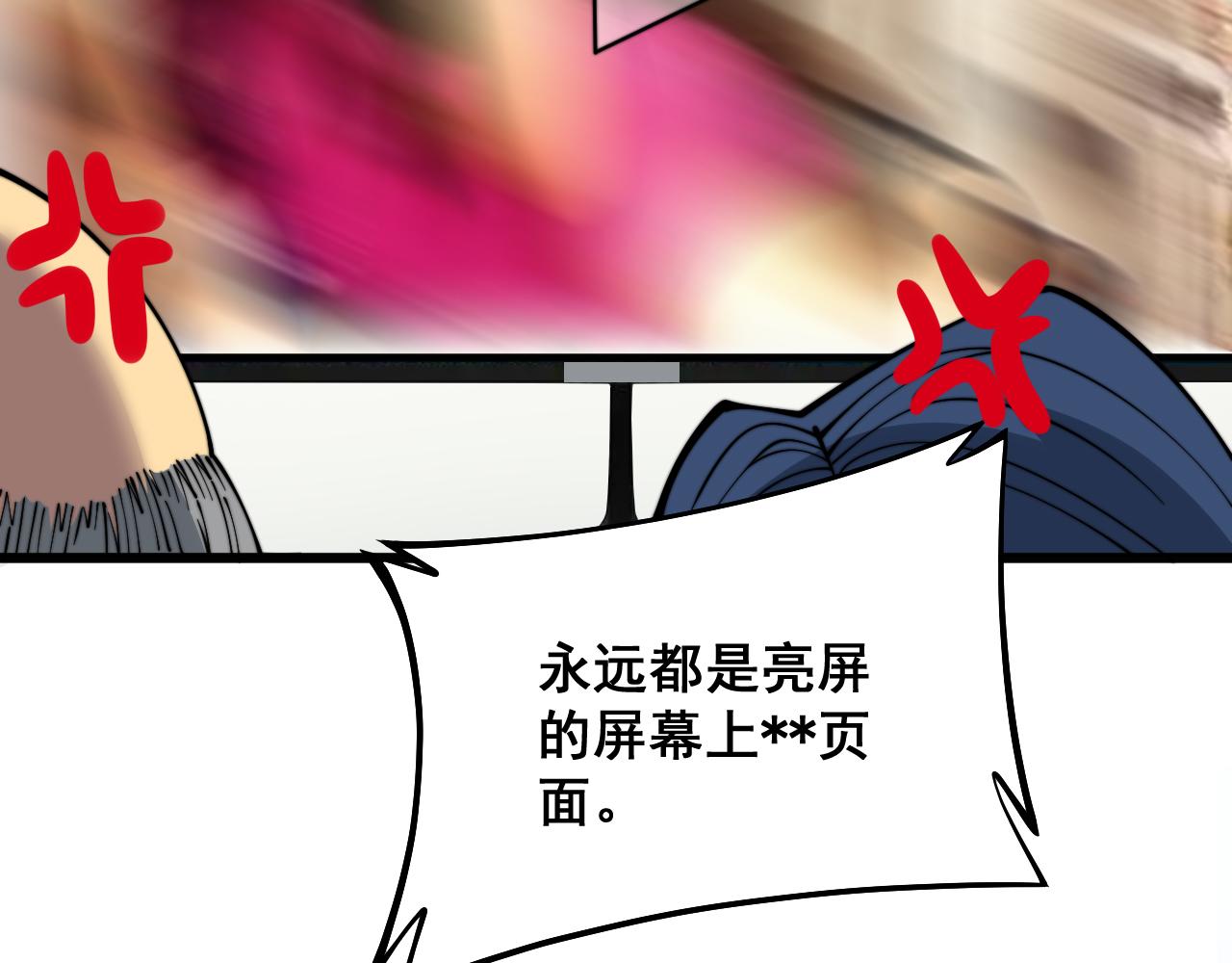 第325话 回忆的画面114