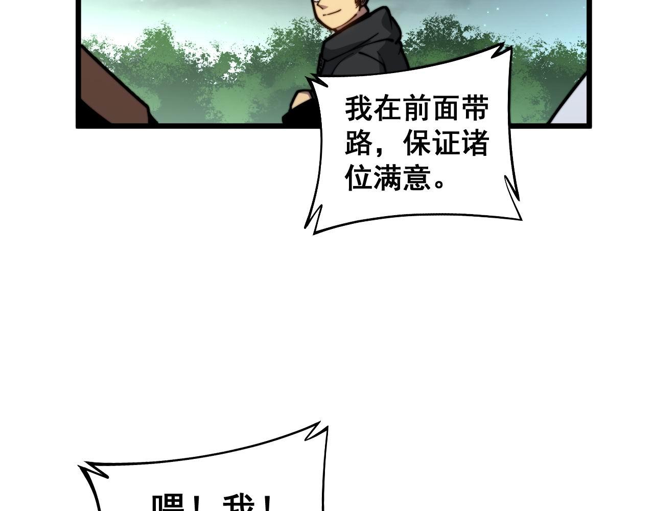 第272话 欢乐斗地主35