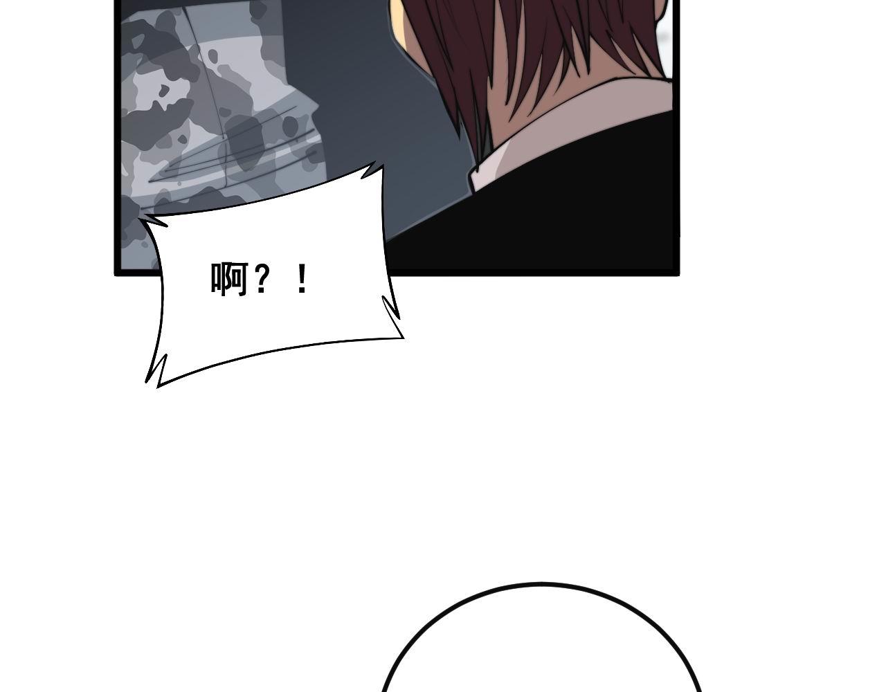 第346话 拼爹77