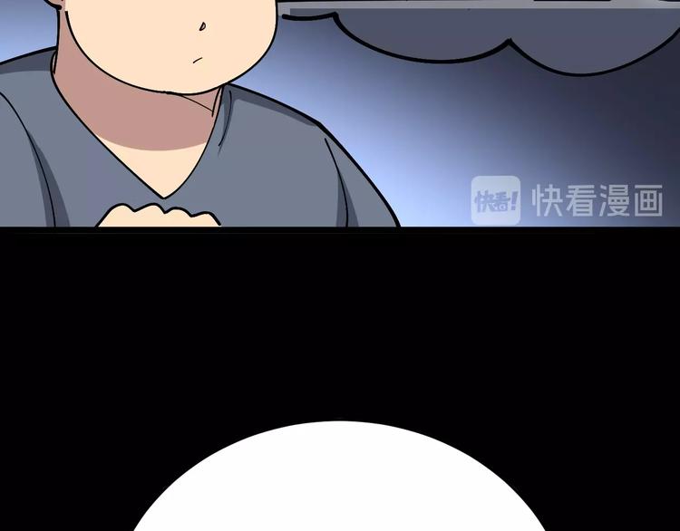 第54话 我听过你的歌~104