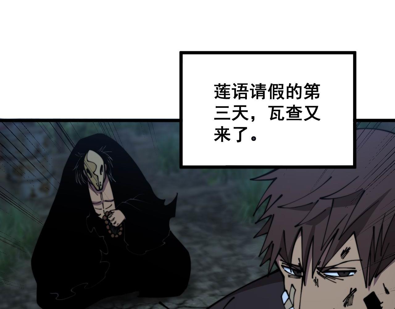 第351话 窥视三界123