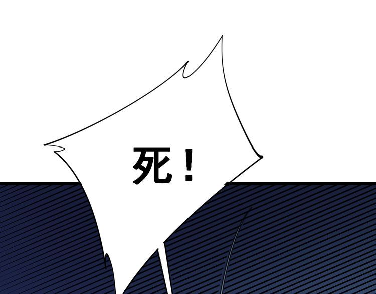 第177话 山魁146