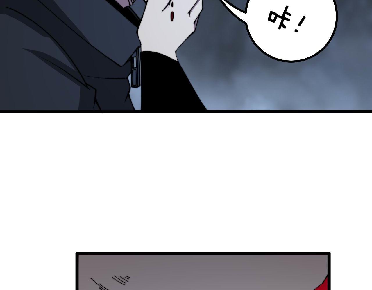 第302话 绿蜥蜴101