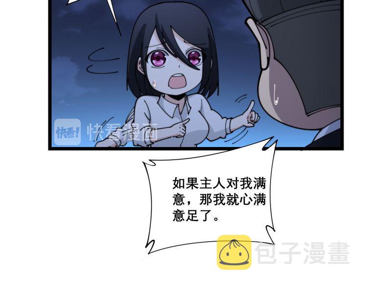 第204话 回归61