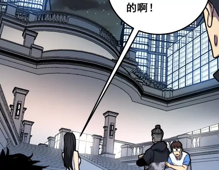 第255话 夜总会67