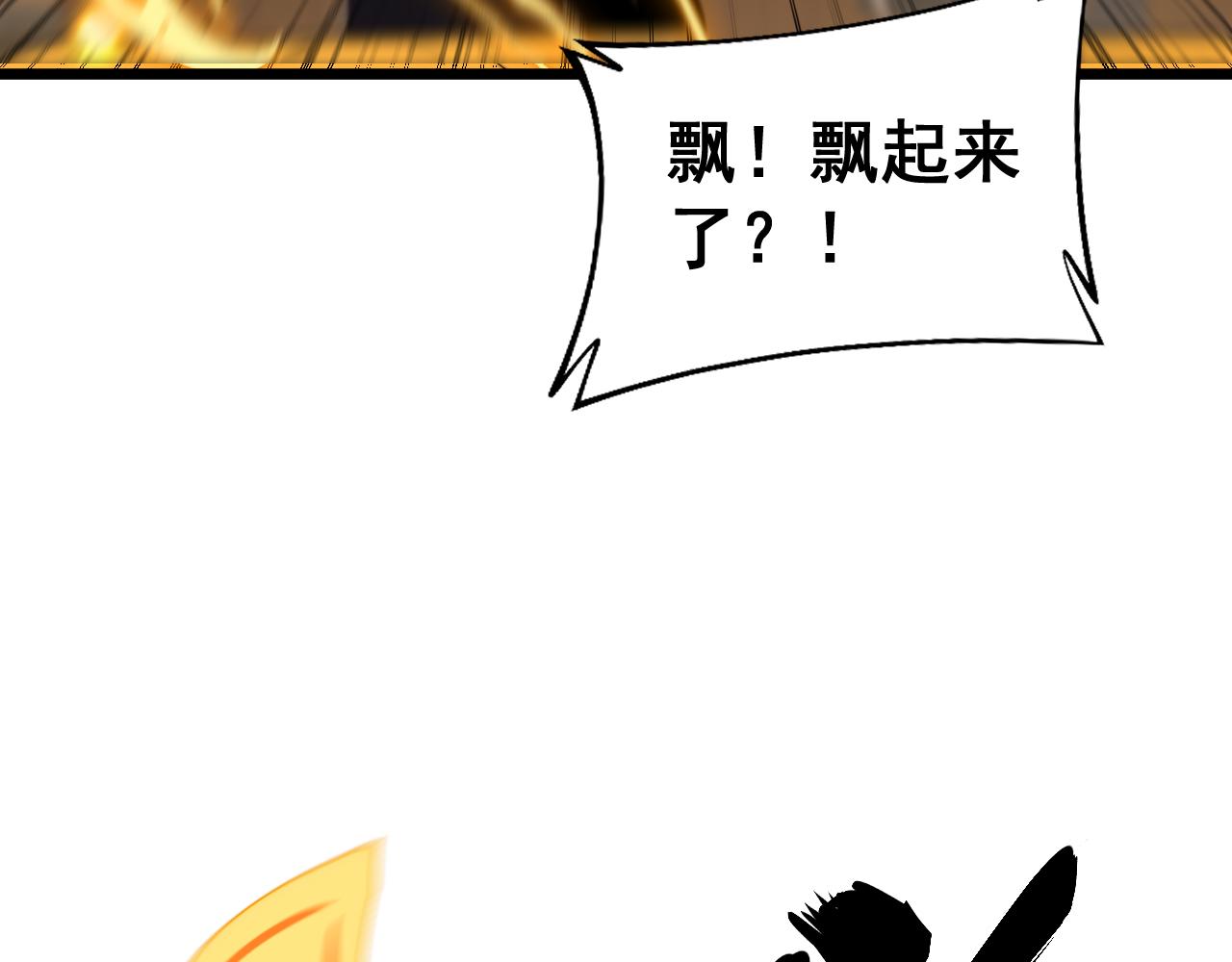 第379话 神仙打架116