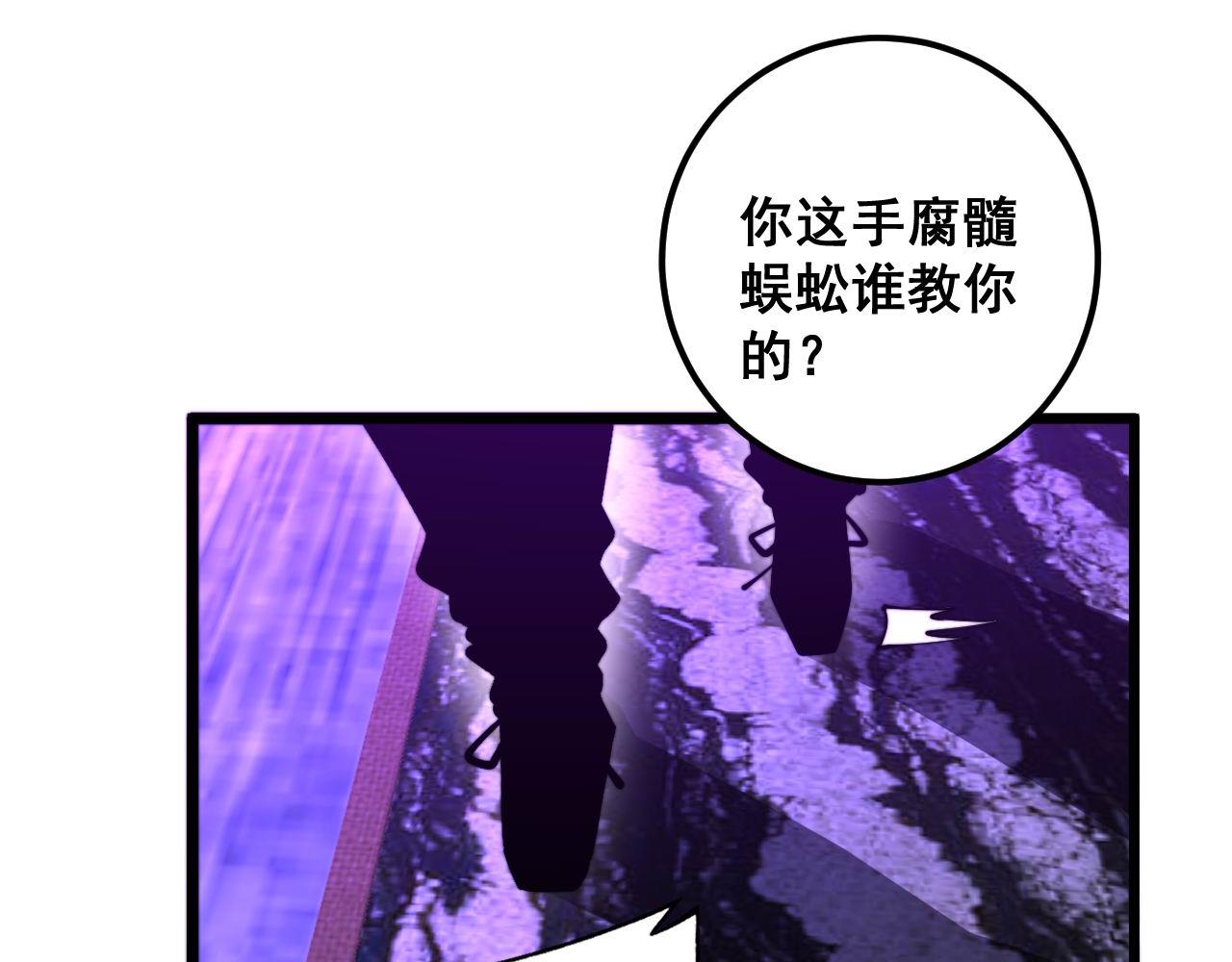 第341话 摇摆泰拳125