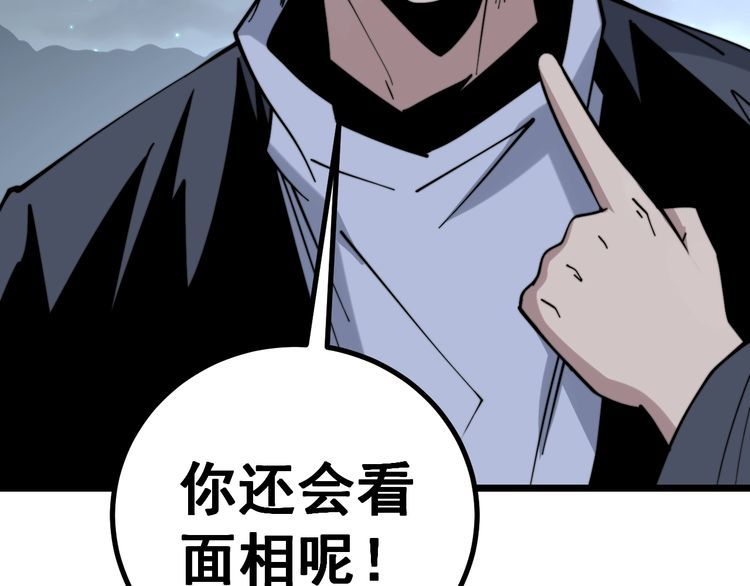 第226话 泡泡浴30