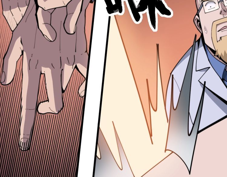 第183话 医界奇葩98