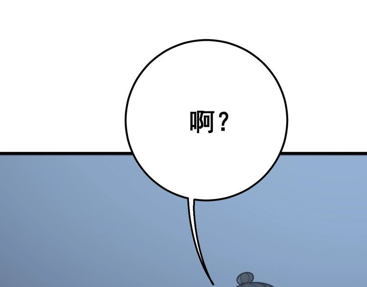 第120话 黑妖石67