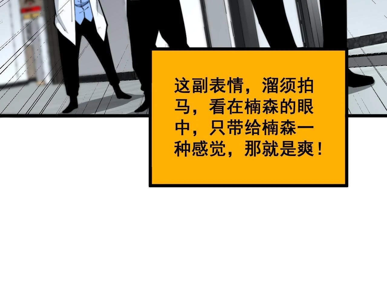 第394话 特工27