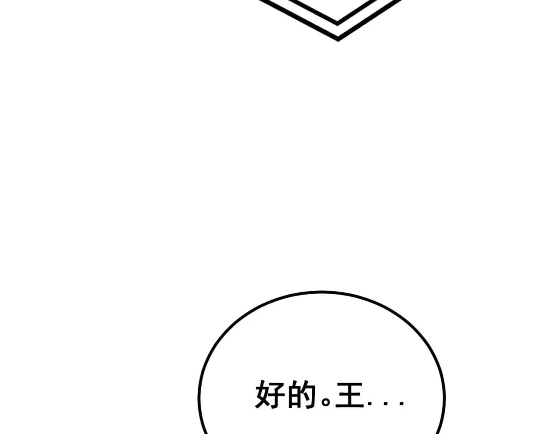 第438话 冤家路窄29