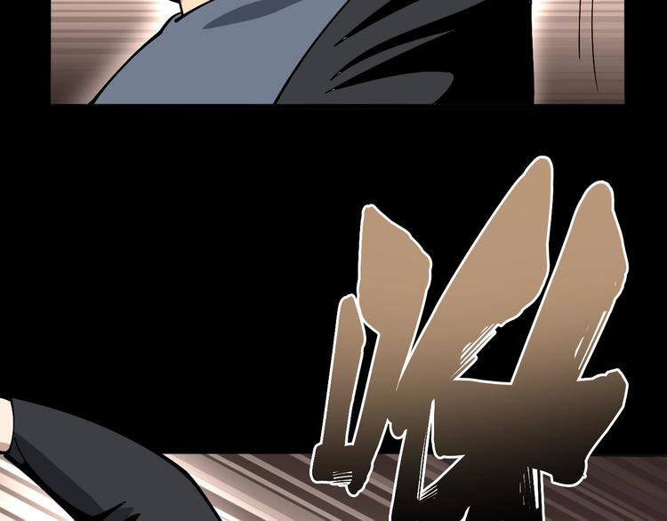 第48话 胖爷手段110