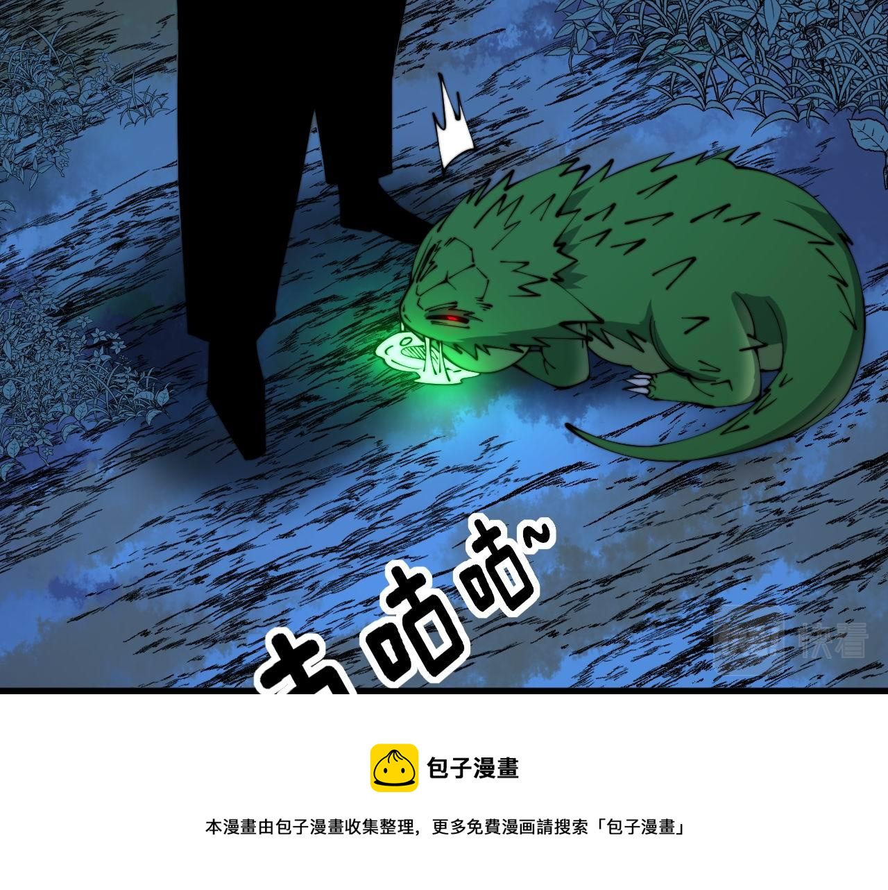 第303话 小金蛋84