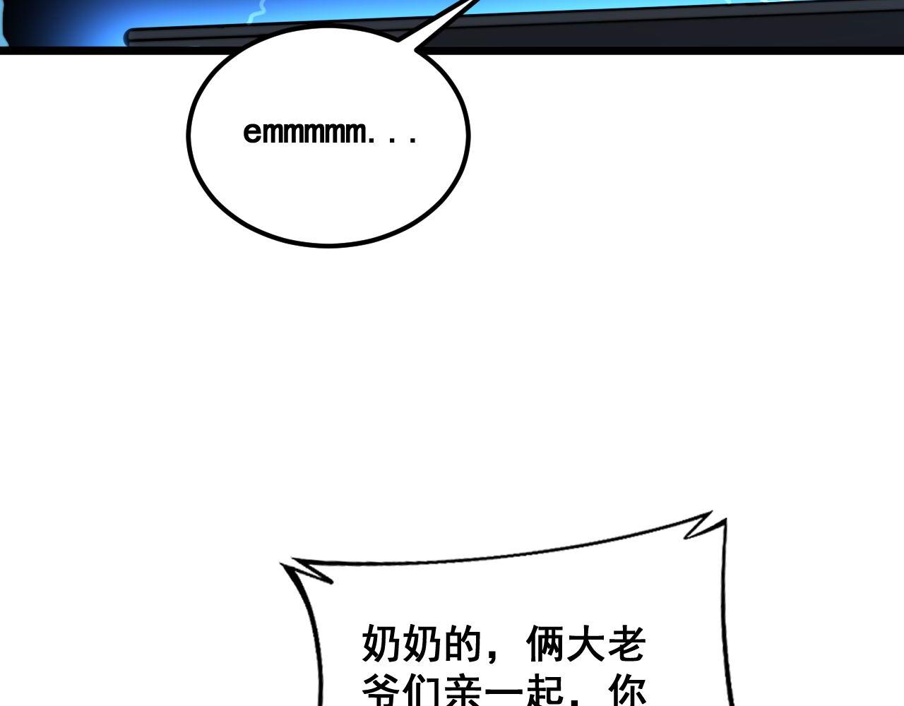 第384话 隐身人47