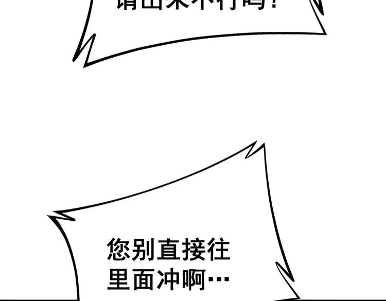 第255话 夜总会105