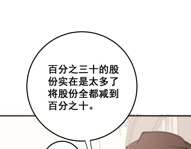 第159话 烈男孙哥123