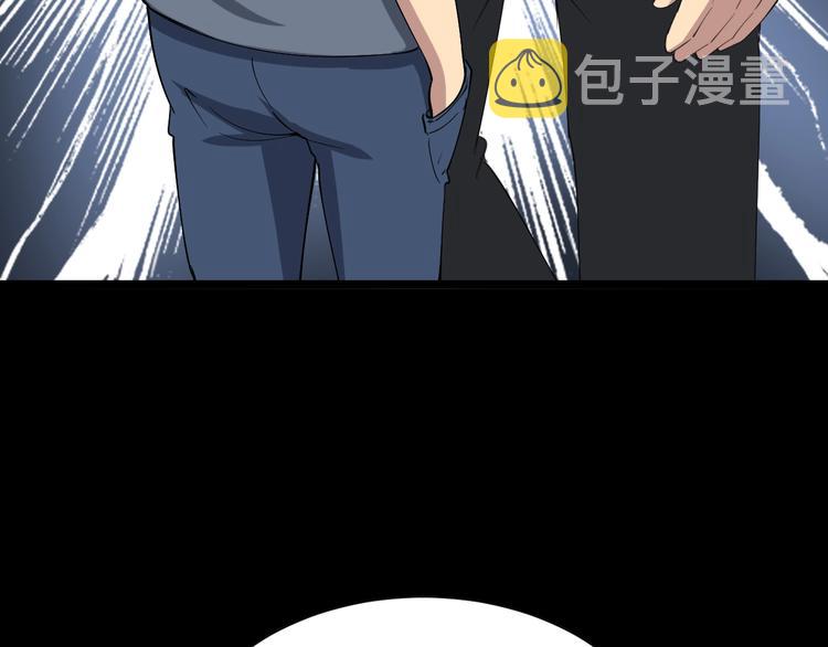 第15话：大师兄240