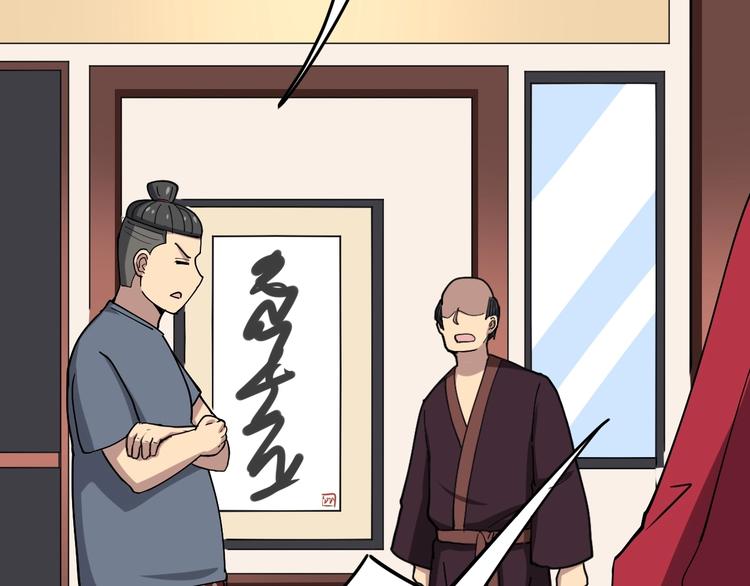 第16话：拜见大嫂！13