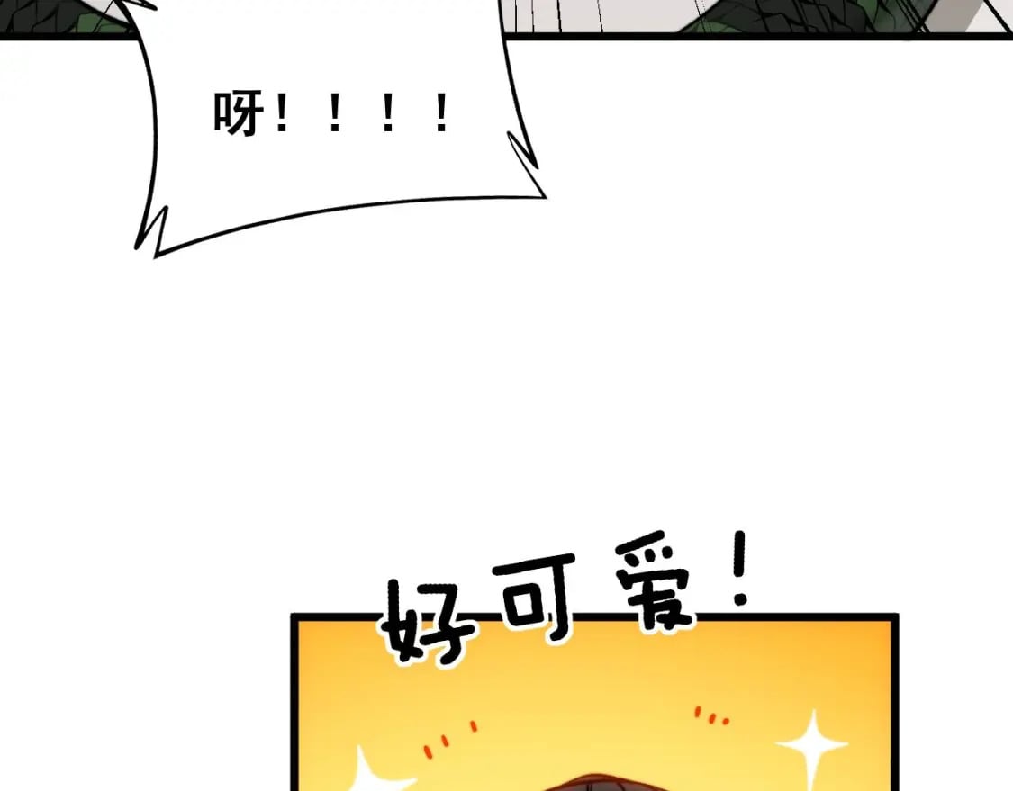 第424话 盘丝草21