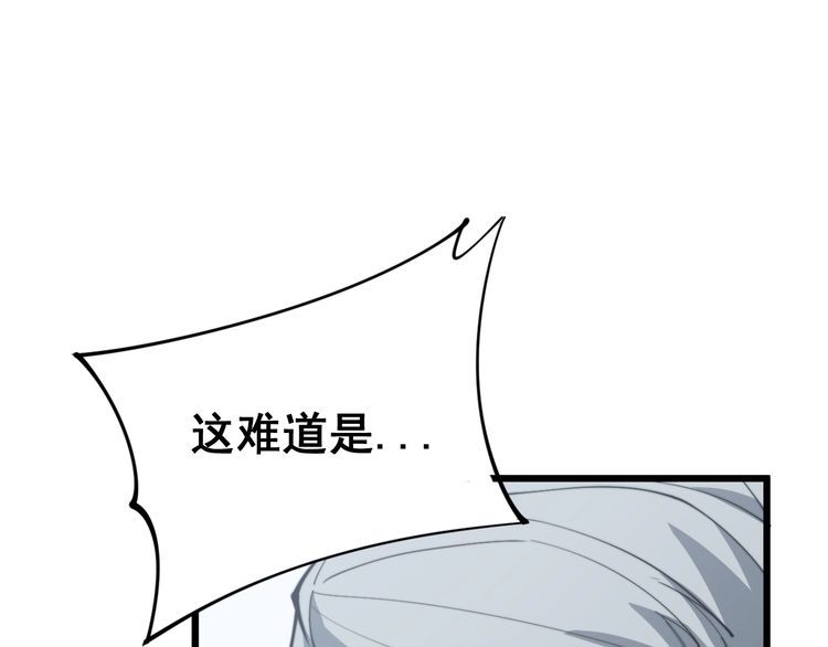 第169 活蛆神技52