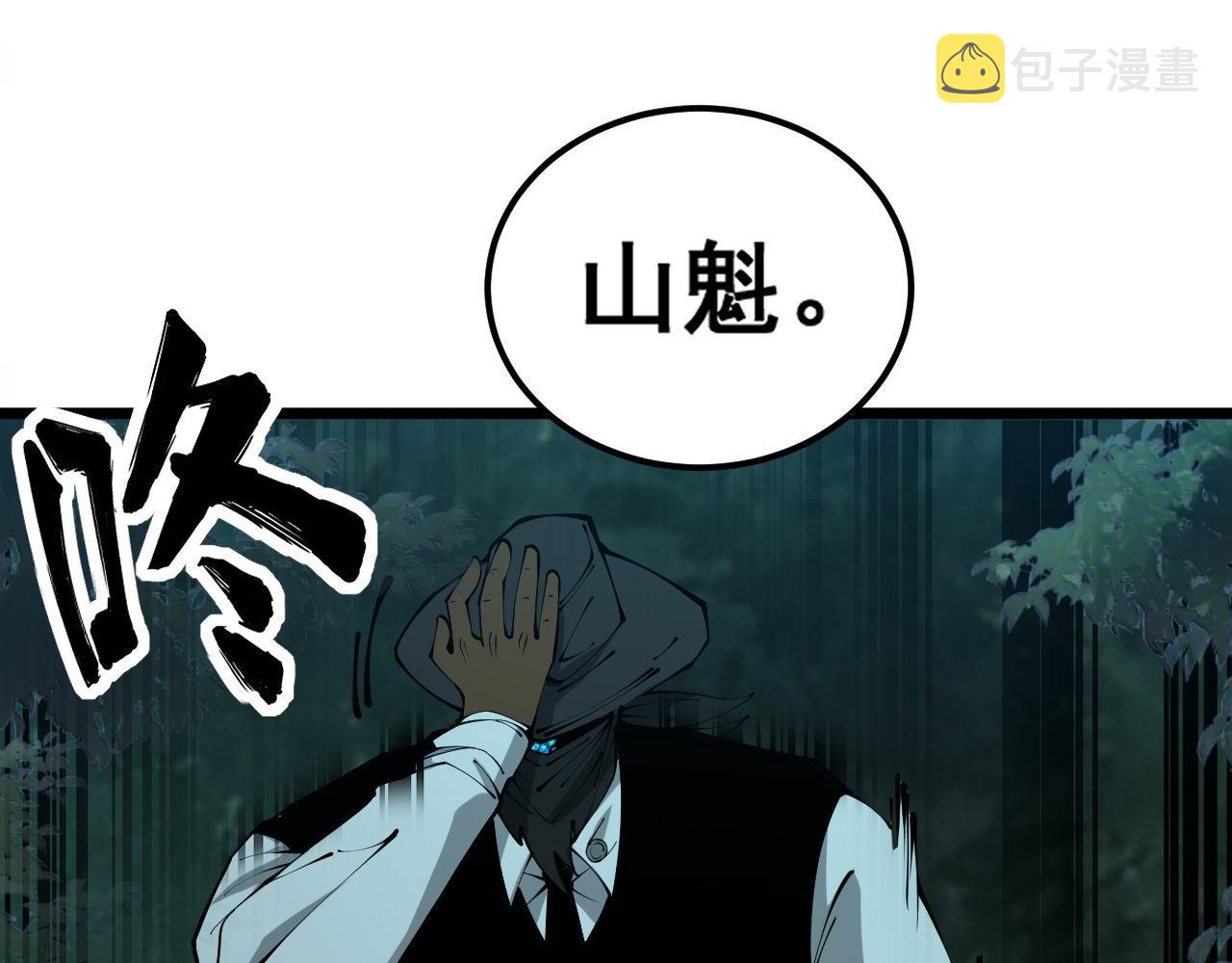 第352话 五窍74
