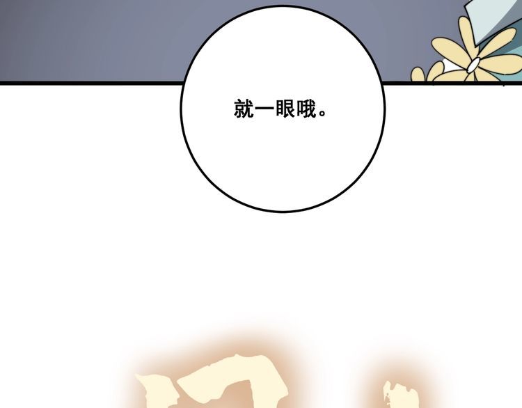 第135话 彻底结束138