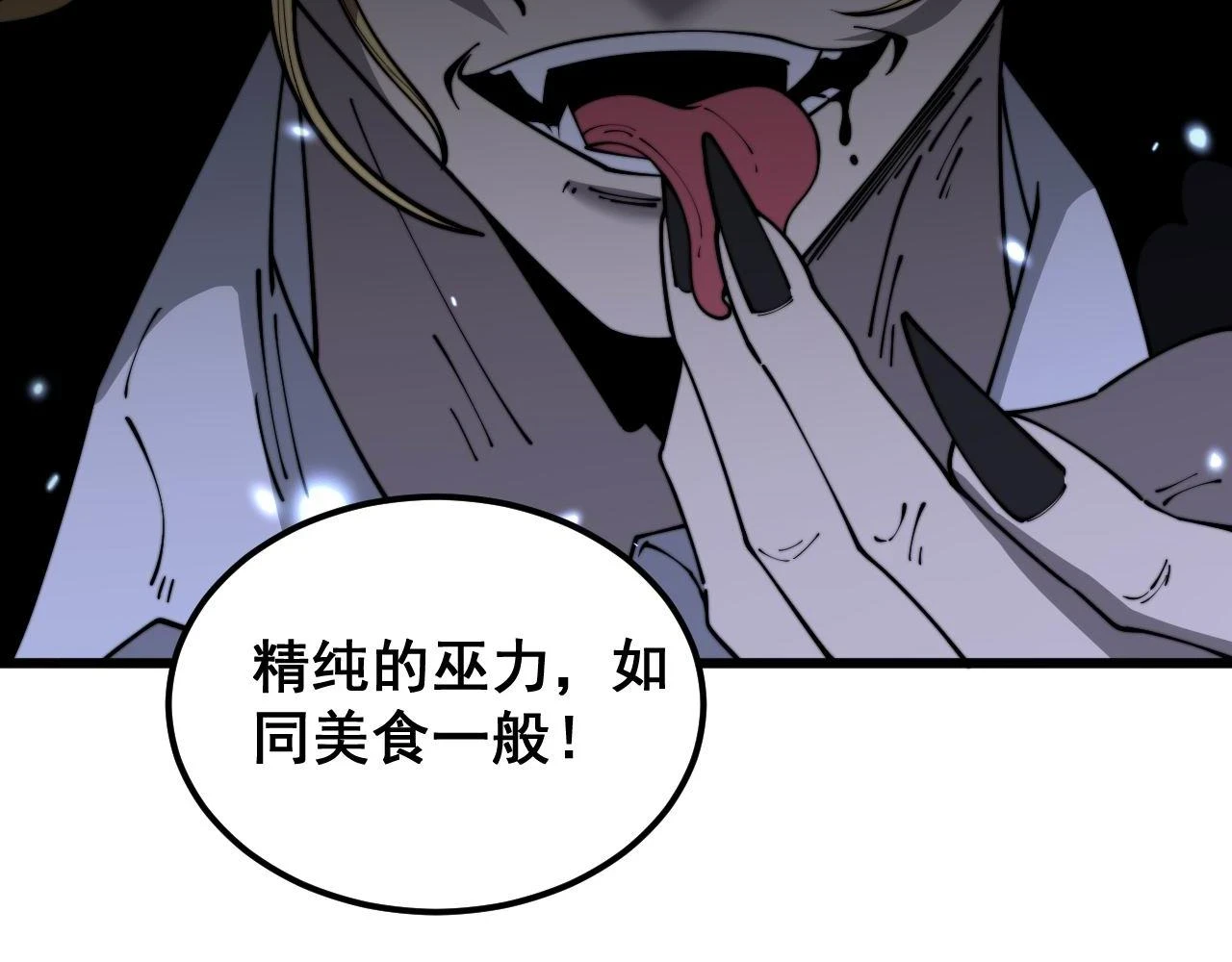 第400话 破茧成蝶139