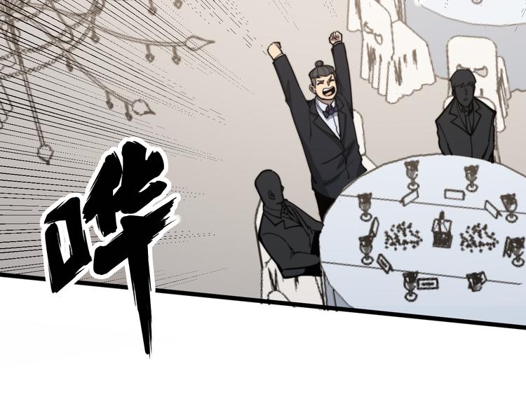 第151话 十八层地狱128