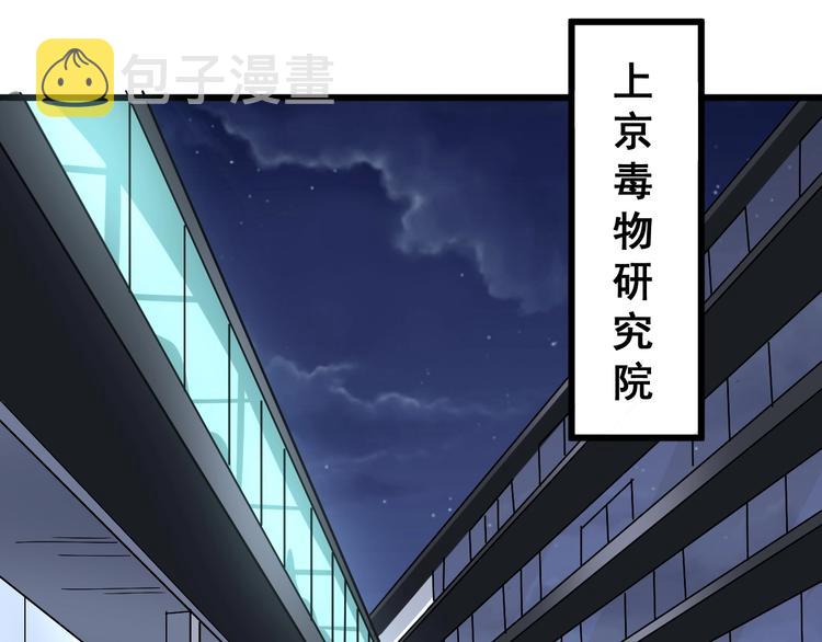 第16话：拜见大嫂！188