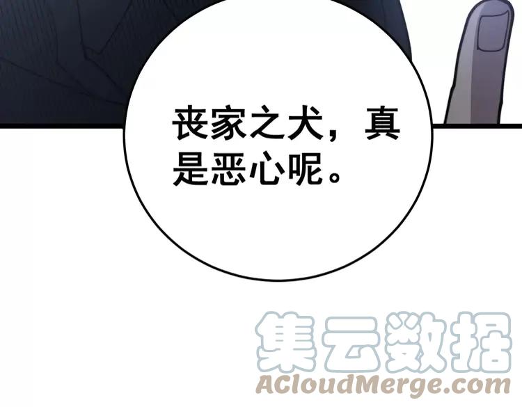 第210话172