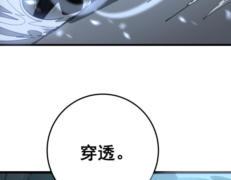 第134话 阴兵起阵28