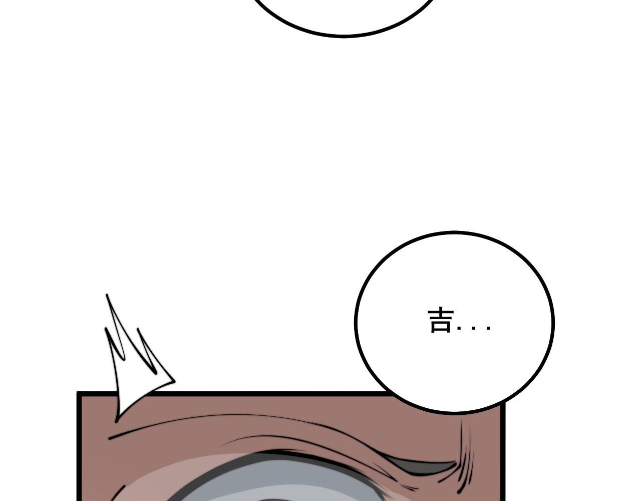 第325话 回忆的画面41