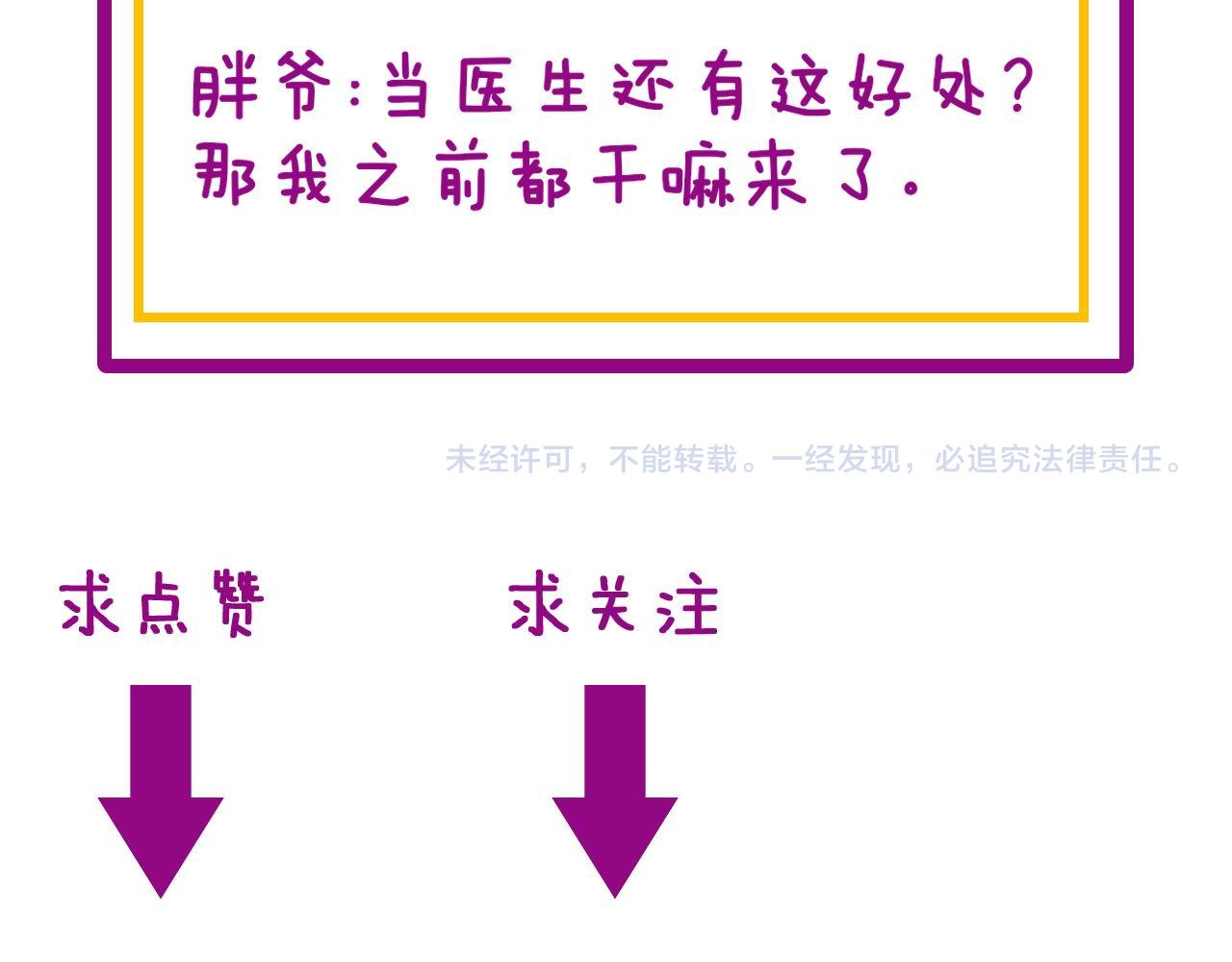 第365话 师尊129
