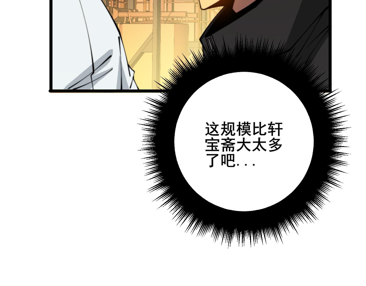 第316话 爷之宝剑107