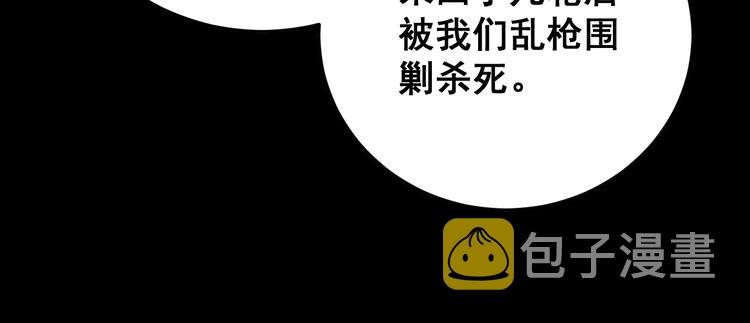 第63话 金花四溅57