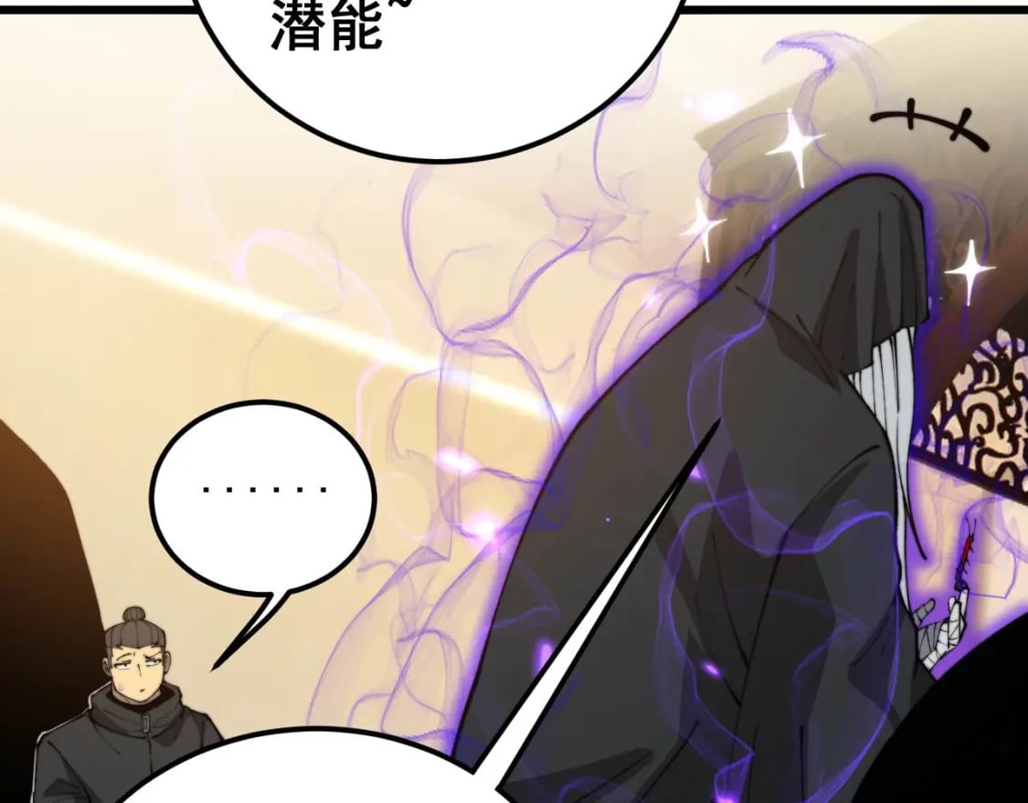 第423话 千年血蚕135