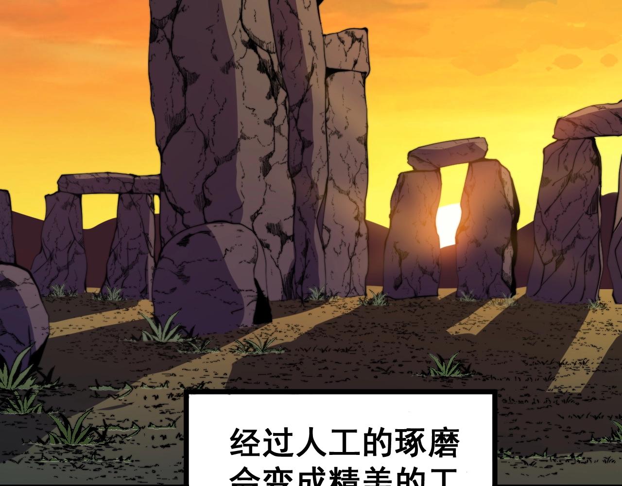 第268话 金凤山28