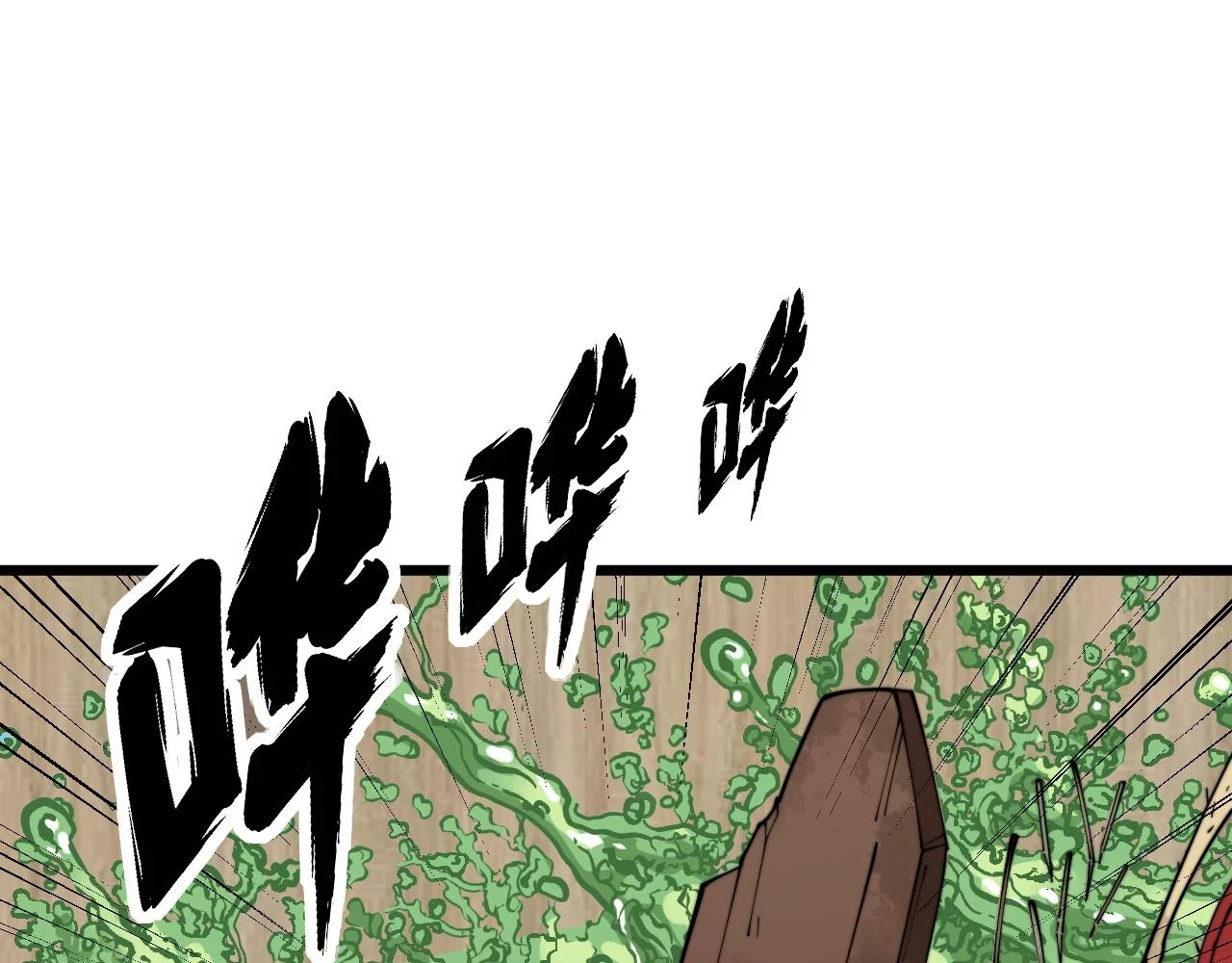 第396话 病毒来袭56