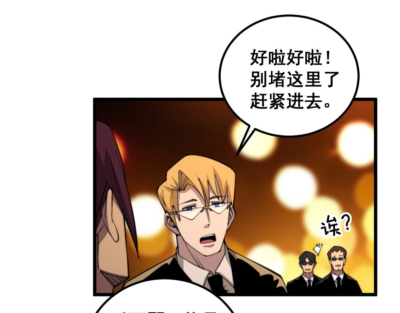 第339话 窝里横115