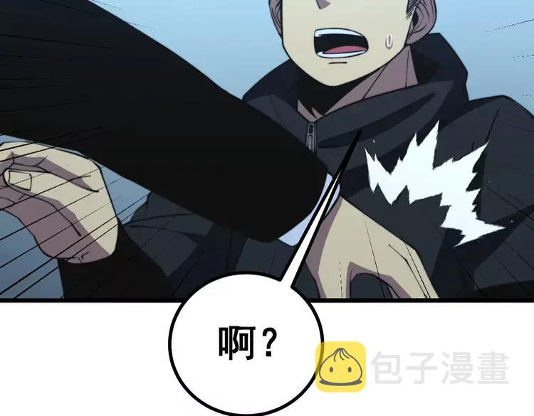 第267话 捞油水78