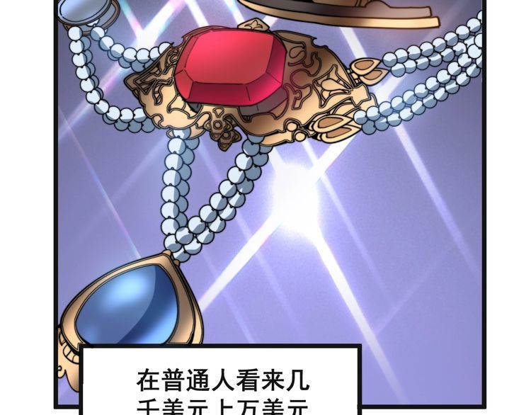 第149话 人生何处不相逢！22