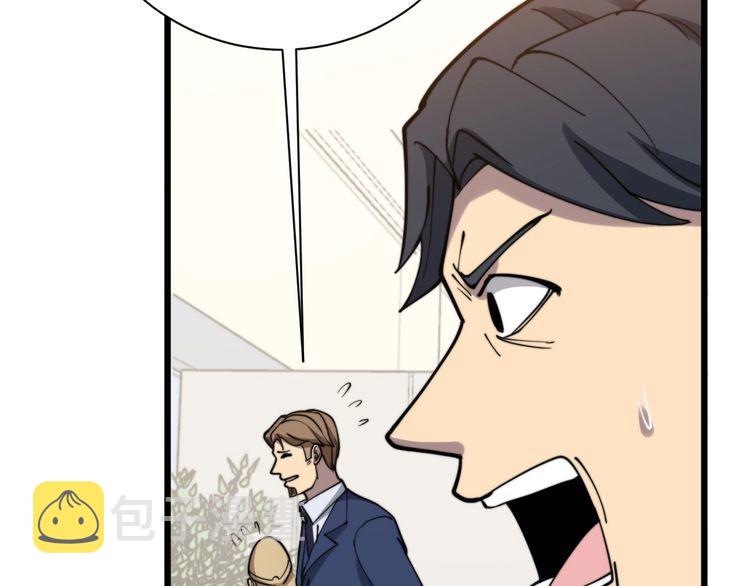 第213话 社会我胖哥148